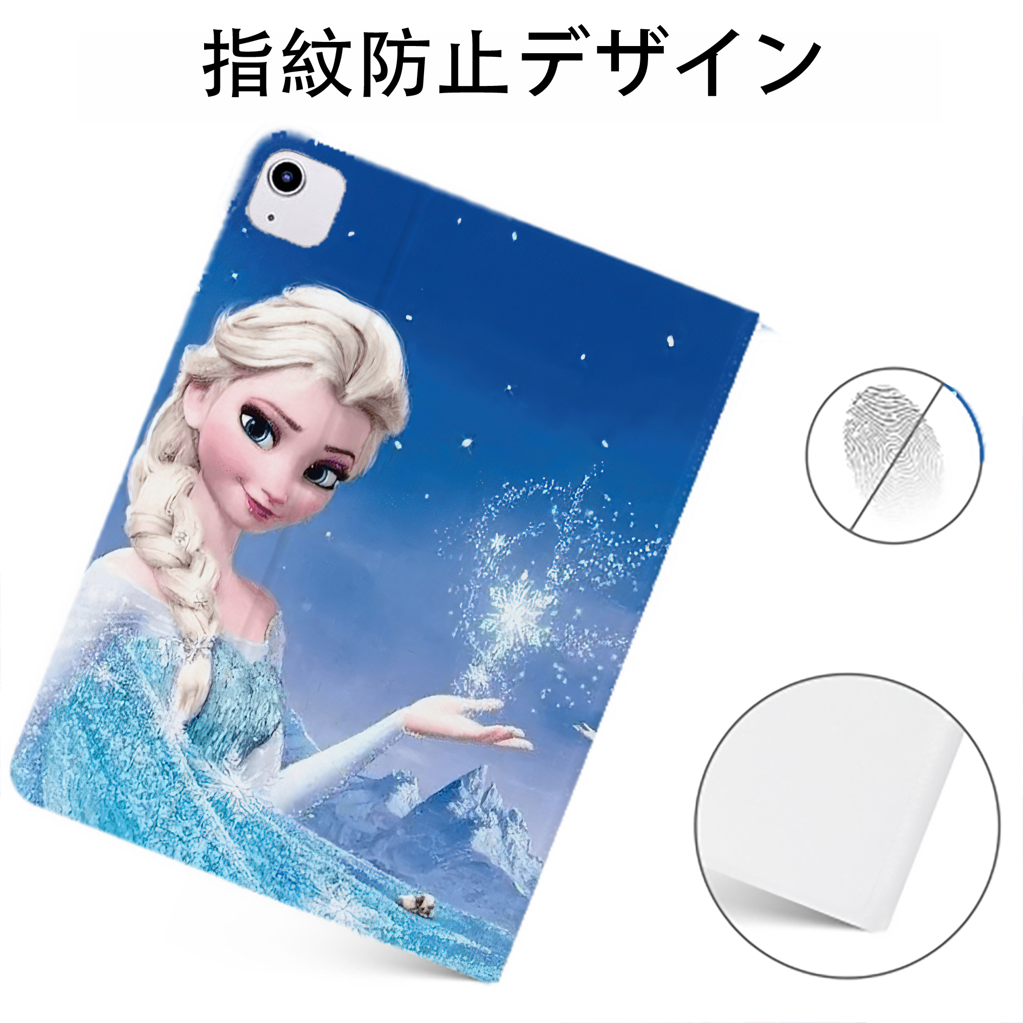 （画像用） アナと雪の女王 アンナ エルサ Frozen Anna Elsa IPadケース ペンホルダー付き ブックスタイルデザイン